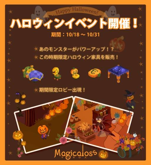 ���������꡼ No.001�Υ���ͥ������ / ��Magicaloss�פǥϥ������󥤥٥�Ȥ������档Ʈ�����٥�Ȥλ��ü��罸��