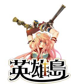 ���������꡼ No.001�Υ���ͥ������ / GMO Games������¿���λٻ�������MMORPG�ֱ�ͺ��פ����ܹ��������󶡷�������롣�ǿ�PV�䥹���꡼�󥷥�åȤʤɤ�Ǻ�