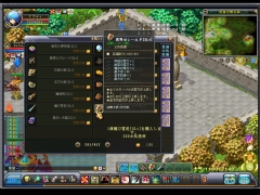 画像ギャラリー No.009のサムネイル画像 / メインコンテンツは世界に存在する資源の奪い合い。MMORPG「英雄島」のクローズドβテスト先行レポート