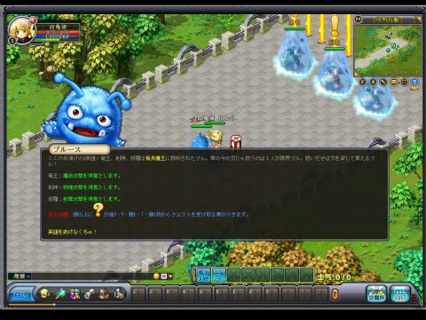 画像ギャラリー No.014のサムネイル画像 / メインコンテンツは世界に存在する資源の奪い合い。MMORPG「英雄島」のクローズドβテスト先行レポート