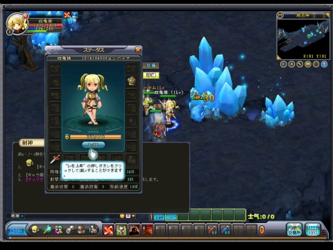 画像ギャラリー No.017のサムネイル画像 / メインコンテンツは世界に存在する資源の奪い合い。MMORPG「英雄島」のクローズドβテスト先行レポート