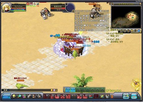 画像ギャラリー No.002のサムネイル画像 / 今春サービス予定のMMORPG「英雄島」では,乗り物もレベルアップできる。そんなゲームシステムの一部をチェック