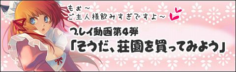 画像ギャラリー No.003のサムネイル画像 / 「英雄島」,Twitterでスタッフが“つぶやき”&新キャラクターが判明