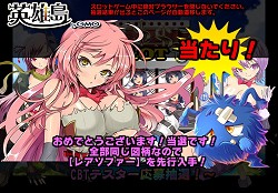 ꡼ No.003 | ֱͺסCBTϿԤ3000̾ã罸4000̾ʬɲá4GamerɼԸꥢƥɲȤǤǽ