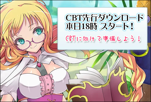 画像ギャラリー No.001のサムネイル画像 / 「英雄島」CBT先行DL&セキュリティカード発行は本日18時開始