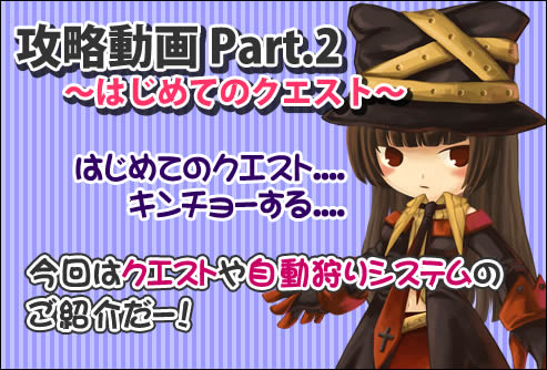 画像ギャラリー No.005のサムネイル画像 / 「英雄島」CBTが本日18時より開始。開催されるイベントを確認しよう
