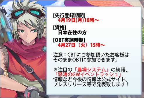 ���������꡼ No.003�Υ���ͥ������ / �ֱ�ͺ��פΥ����ץ�¥ƥ��Ȥ�4��27����ꥹ�����ȡ�����18��00�˸��������Ȥ���˥塼���뤵�������Ͽ�μ��դ����Ϥ����