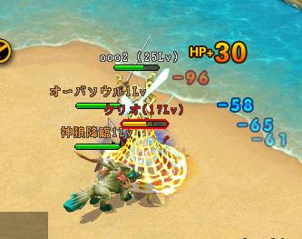 ���������꡼ No.005�Υ���ͥ������ / MMORPG�ֱ�ͺ��ס�4��27���Υ����ץ�¥ƥ��Ȥǡ�����פʤ�5�祢�åץǡ��ȼ»�