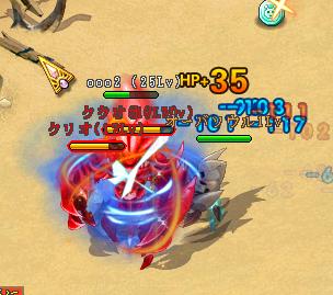 ���������꡼ No.006�Υ���ͥ������ / MMORPG�ֱ�ͺ��ס�4��27���Υ����ץ�¥ƥ��Ȥǡ�����פʤ�5�祢�åץǡ��ȼ»�