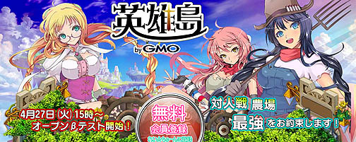 ���������꡼ No.014�Υ���ͥ������ / MMORPG�ֱ�ͺ��ס�4��27���Υ����ץ�¥ƥ��Ȥǡ�����פʤ�5�祢�åץǡ��ȼ»�