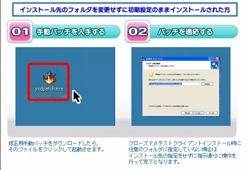 画像ギャラリー No.001のサムネイル画像 / 「英雄島」,OBTに向けた新しいクライアントと現行クライアント向け修正パッチを本日15:00より配布