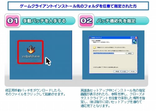 画像ギャラリー No.002のサムネイル画像 / 「英雄島」,OBTに向けた新しいクライアントと現行クライアント向け修正パッチを本日15:00より配布