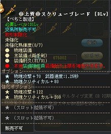 画像ギャラリー No.010のサムネイル画像 / 「英雄島」で最強武器の製造を目指そう! GMO Gamesによる武器製造マニュアルをお届け。第1回は「キーブレード」&「スクリューブレード」編