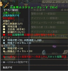 画像ギャラリー No.011のサムネイル画像 / 「英雄島」で最強武器の製造を目指そう! GMO Gamesによる武器製造マニュアルをお届け。第1回は「キーブレード」&「スクリューブレード」編