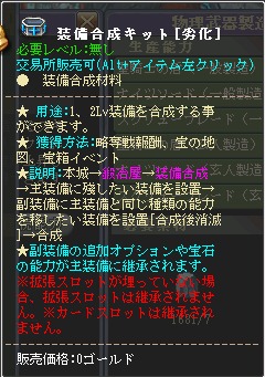 ���������꡼ No.013�Υ���ͥ������ / �ֱ�ͺ��פǺǶ�������¤���ܻؤ����� GMO Games�ˤ�������¤�ޥ˥奢����Ϥ�����1��ϡ֥����֥졼�ɡס��֥�����塼�֥졼�ɡ���