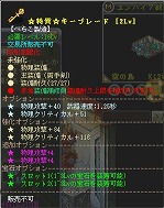 ꡼ No.015 | ֱͺפǺǶ¤ܻؤ GMO Gamesˤ¤ޥ˥奢Ϥ1ϡ֥֥졼ɡס֥塼֥졼ɡ