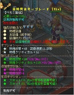 ꡼ No.016 | ֱͺפǺǶ¤ܻؤ GMO Gamesˤ¤ޥ˥奢Ϥ1ϡ֥֥졼ɡס֥塼֥졼ɡ