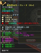 ꡼ No.017 | ֱͺפǺǶ¤ܻؤ GMO Gamesˤ¤ޥ˥奢Ϥ1ϡ֥֥졼ɡס֥塼֥졼ɡ