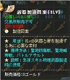 ꡼ No.019 | ֱͺפǺǶ¤ܻؤ GMO Gamesˤ¤ޥ˥奢Ϥ1ϡ֥֥졼ɡס֥塼֥졼ɡ