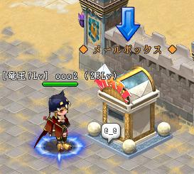 画像ギャラリー No.003のサムネイル画像 / 「英雄島」に新規会員登録して2万シルバー相当の交換券をもらおう