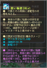 ꡼ No.005Υͥ / OBTΡֱͺפˡͺ俷󥸥оΥåץǡȡCBTŵۤ