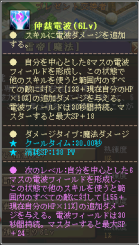 ꡼ No.009Υͥ / OBTΡֱͺפˡͺ俷󥸥оΥåץǡȡCBTŵۤ