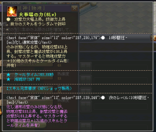 ꡼ No.019Υͥ / OBTΡֱͺפˡͺ俷󥸥оΥåץǡȡCBTŵۤ