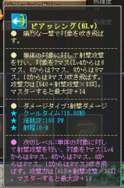 ꡼ No.025Υͥ / OBTΡֱͺפˡͺ俷󥸥оΥåץǡȡCBTŵۤ