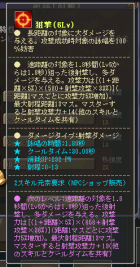 ꡼ No.027Υͥ / OBTΡֱͺפˡͺ俷󥸥оΥåץǡȡCBTŵۤ