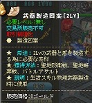 ���������꡼ No.005�Υ���ͥ������ / �ֱ�ͺ��פǺǶ�������¤���褦��GMO Games�ˤ�������¤�ޥ˥奢����2��ϡ���ѽ�סָ��Ԥν����