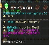 ���������꡼ No.006�Υ���ͥ������ / �ֱ�ͺ��פǺǶ�������¤���褦��GMO Games�ˤ�������¤�ޥ˥奢����2��ϡ���ѽ�סָ��Ԥν����