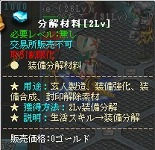 ���������꡼ No.007�Υ���ͥ������ / �ֱ�ͺ��פǺǶ�������¤���褦��GMO Games�ˤ�������¤�ޥ˥奢����2��ϡ���ѽ�סָ��Ԥν����