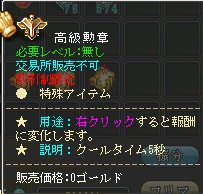 ���������꡼ No.009�Υ���ͥ������ / �ֱ�ͺ��פǺǶ�������¤���褦��GMO Games�ˤ�������¤�ޥ˥奢����2��ϡ���ѽ�סָ��Ԥν����