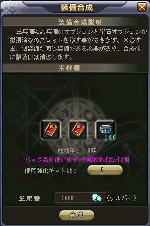 ���������꡼ No.012�Υ���ͥ������ / �ֱ�ͺ��פǺǶ�������¤���褦��GMO Games�ˤ�������¤�ޥ˥奢����2��ϡ���ѽ�סָ��Ԥν����