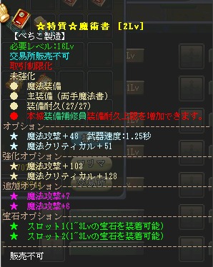 ���������꡼ No.013�Υ���ͥ������ / �ֱ�ͺ��פǺǶ�������¤���褦��GMO Games�ˤ�������¤�ޥ˥奢����2��ϡ���ѽ�סָ��Ԥν����