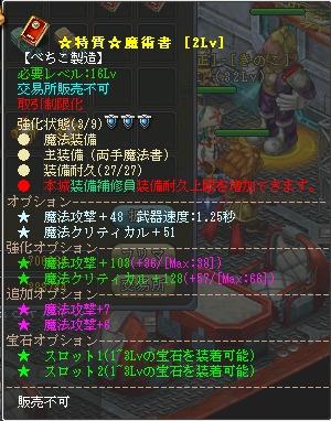 ���������꡼ No.014�Υ���ͥ������ / �ֱ�ͺ��פǺǶ�������¤���褦��GMO Games�ˤ�������¤�ޥ˥奢����2��ϡ���ѽ�סָ��Ԥν����