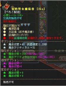 ���������꡼ No.016�Υ���ͥ������ / �ֱ�ͺ��פǺǶ�������¤���褦��GMO Games�ˤ�������¤�ޥ˥奢����2��ϡ���ѽ�סָ��Ԥν����