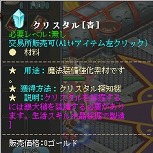 ���������꡼ No.017�Υ���ͥ������ / �ֱ�ͺ��פǺǶ�������¤���褦��GMO Games�ˤ�������¤�ޥ˥奢����2��ϡ���ѽ�סָ��Ԥν����