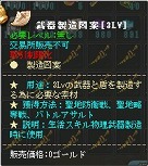 ���������꡼ No.018�Υ���ͥ������ / �ֱ�ͺ��פǺǶ�������¤���褦��GMO Games�ˤ�������¤�ޥ˥奢����2��ϡ���ѽ�סָ��Ԥν����