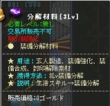 ���������꡼ No.019�Υ���ͥ������ / �ֱ�ͺ��פǺǶ�������¤���褦��GMO Games�ˤ�������¤�ޥ˥奢����2��ϡ���ѽ�סָ��Ԥν����