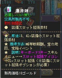 ���������꡼ No.022�Υ���ͥ������ / �ֱ�ͺ��פǺǶ�������¤���褦��GMO Games�ˤ�������¤�ޥ˥奢����2��ϡ���ѽ�סָ��Ԥν����