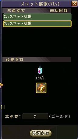 ���������꡼ No.023�Υ���ͥ������ / �ֱ�ͺ��פǺǶ�������¤���褦��GMO Games�ˤ�������¤�ޥ˥奢����2��ϡ���ѽ�סָ��Ԥν����