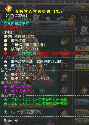 ���������꡼ No.024�Υ���ͥ������ / �ֱ�ͺ��פǺǶ�������¤���褦��GMO Games�ˤ�������¤�ޥ˥奢����2��ϡ���ѽ�סָ��Ԥν����