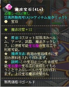 ���������꡼ No.025�Υ���ͥ������ / �ֱ�ͺ��פǺǶ�������¤���褦��GMO Games�ˤ�������¤�ޥ˥奢����2��ϡ���ѽ�סָ��Ԥν����