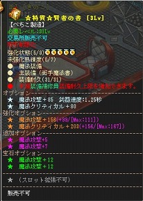 ���������꡼ No.026�Υ���ͥ������ / �ֱ�ͺ��פǺǶ�������¤���褦��GMO Games�ˤ�������¤�ޥ˥奢����2��ϡ���ѽ�סָ��Ԥν����