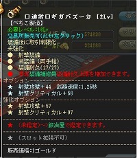 ꡼ No.003Υͥ / GMO Gamesˤ롤ֱͺפǺǶ¤ܻؤϢ3ǺܡΥơޤϼͷ֥Хס֥⥹С