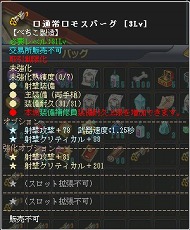 ꡼ No.004Υͥ / GMO Gamesˤ롤ֱͺפǺǶ¤ܻؤϢ3ǺܡΥơޤϼͷ֥Хס֥⥹С