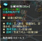 ꡼ No.007Υͥ / GMO Gamesˤ롤ֱͺפǺǶ¤ܻؤϢ3ǺܡΥơޤϼͷ֥Хס֥⥹С