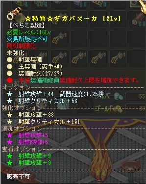 ꡼ No.010Υͥ / GMO Gamesˤ롤ֱͺפǺǶ¤ܻؤϢ3ǺܡΥơޤϼͷ֥Хס֥⥹С