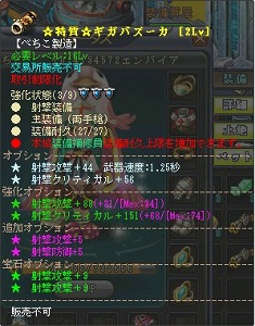 ꡼ No.012Υͥ / GMO Gamesˤ롤ֱͺפǺǶ¤ܻؤϢ3ǺܡΥơޤϼͷ֥Хס֥⥹С